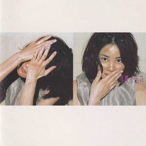 捆绑+触手+挤奶+女仆
