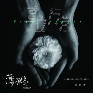 捆绑+触手+挤奶+女仆
